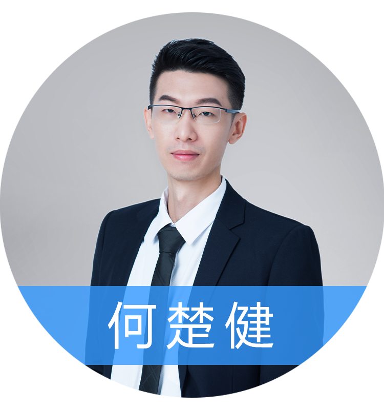 资深专利工程师